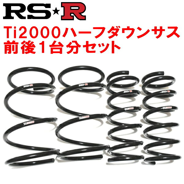 タント ダウンサス rsr 車用サスペンション」の人気商品一覧 | 安い