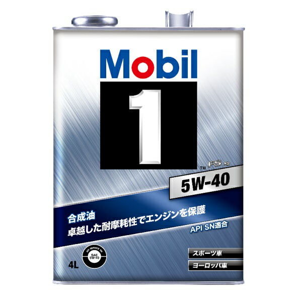 mobil1-5w40-4l.jpg