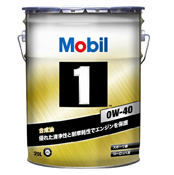 楽天市場】モービル1 0W-40 20L エンジンオイル Mobil1 0W40 20L缶