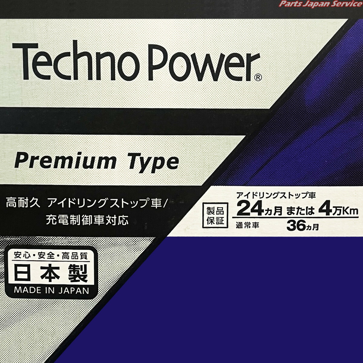 楽天市場】テクノパワーバッテリーTPA-Q100コルトCBA-Z28A75D23L装着車
