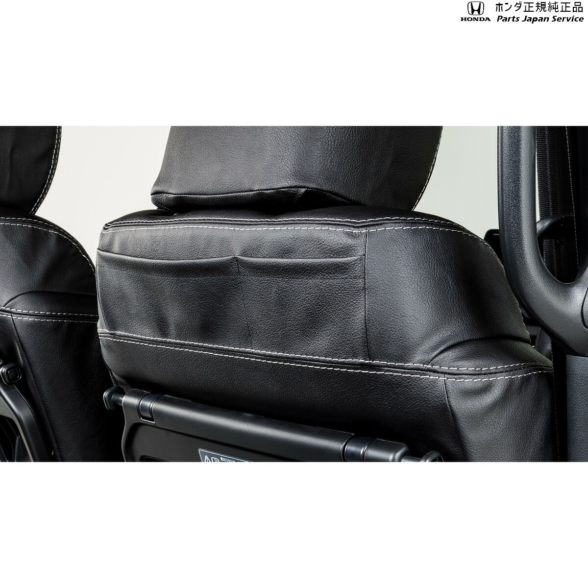 楽天市場】純正 ホンダ HONDA JF5系エヌボックス 51.シートカバー(合皮