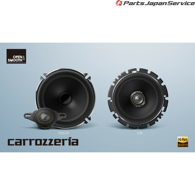 楽天市場】純正 スバル SUBARU SKE系フォレスター カロッツェリア