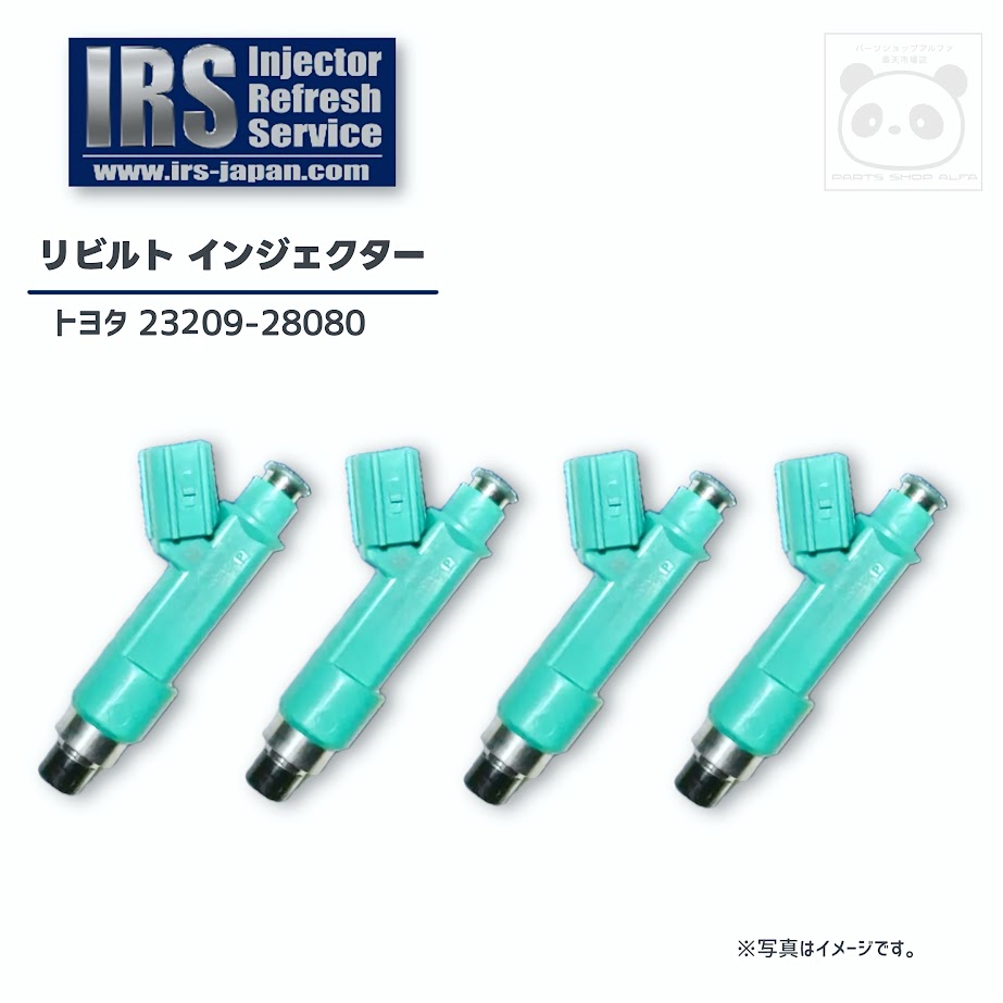 S17J0-E0011日野自動車、プロフイア、インジェクターアッシー（尿素