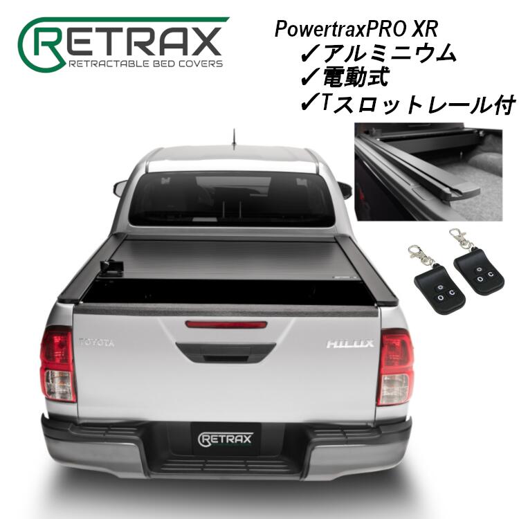 楽天市場】Retrax PowertraxPRO XR シャッター式トノカバー Hilux