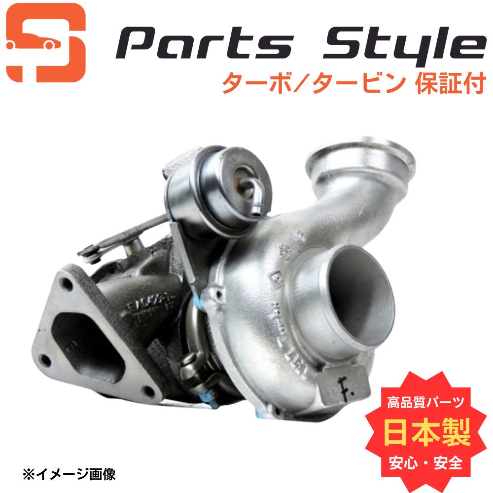 楽天市場】【要在庫確認】【送料無料・代引き不可】リビルト タービン