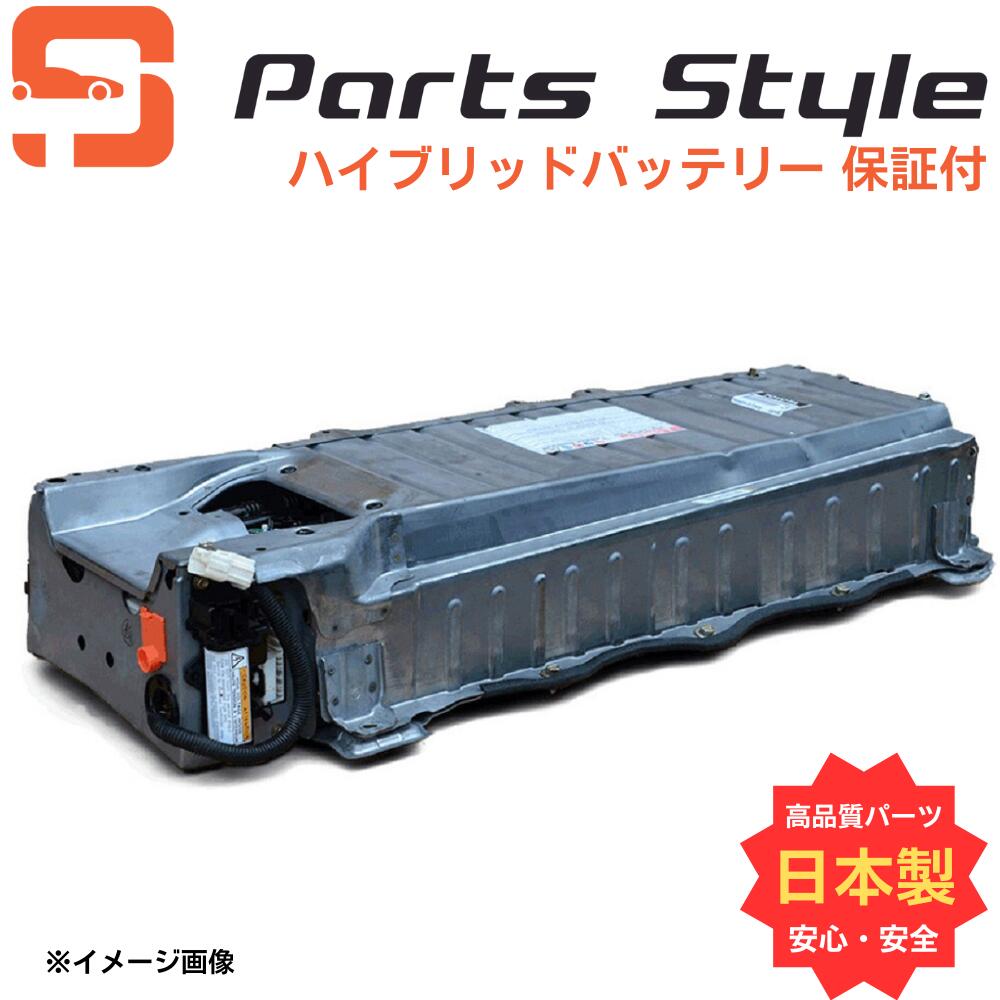楽天市場】【国内正規品】トヨタ アクア ハイブリッドバッテリー HV