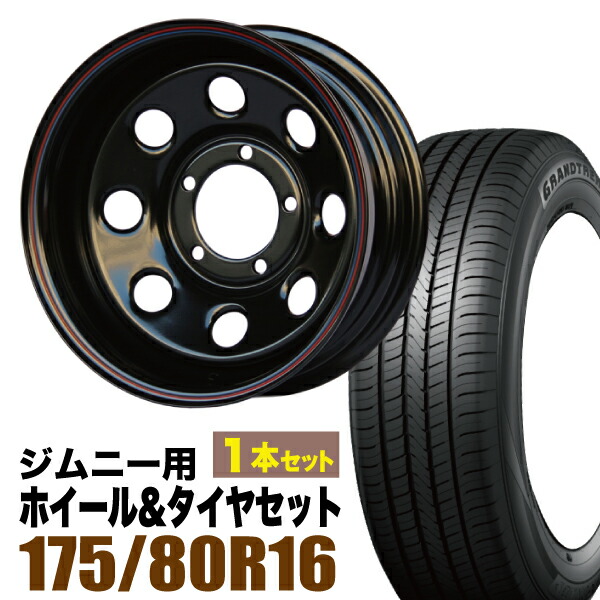 楽天市場】まつど家 鉄八 ホイールの通販