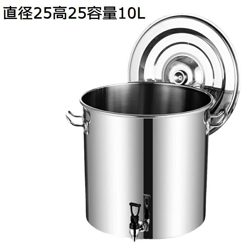 楽天市場】ステンレス ウォータータンク 業務用 ドリンクサーバー 蛇口