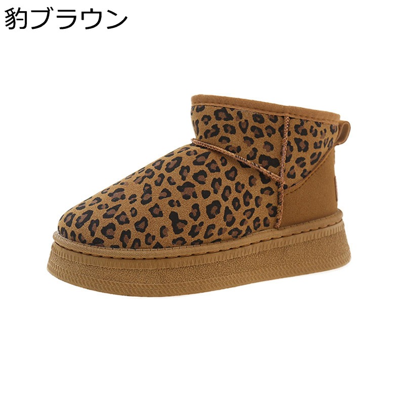 楽天市場】ムートンブーツ 豹柄 中ボア スノーブーツ 冬用 レディース