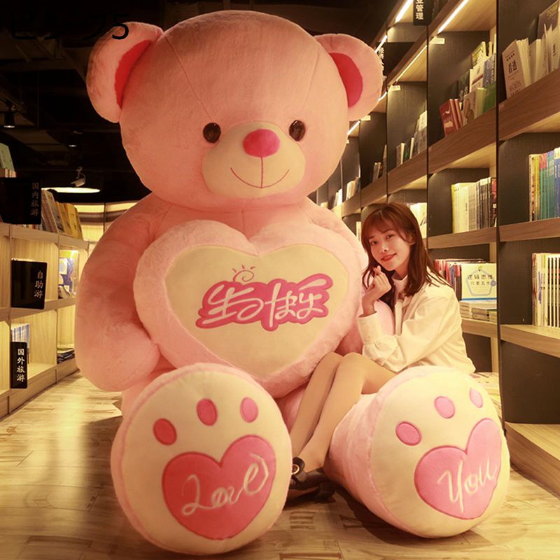 楽天市場】ぬいぐるみ 熊縫い包み テディベア 熊 ハート 抱き枕 特大