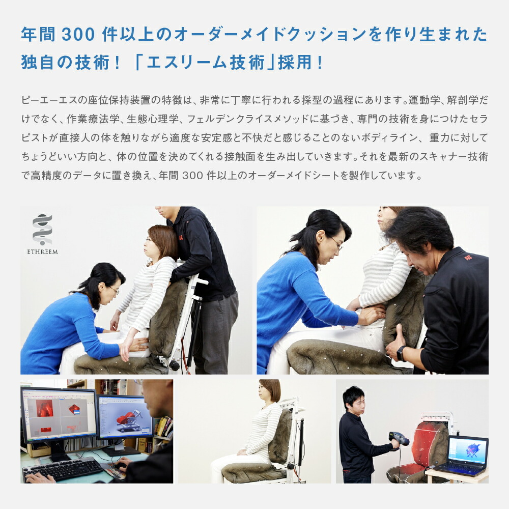 楽天市場】p!nto Driver ECO ピントドライバーエコ （pinto driver eco