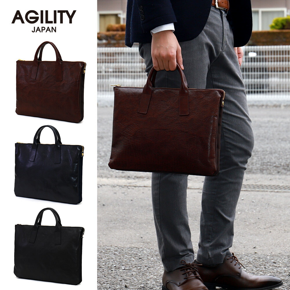 楽天市場】『デュック』(全3色)バッファローレザー/【ビジネスバッグ