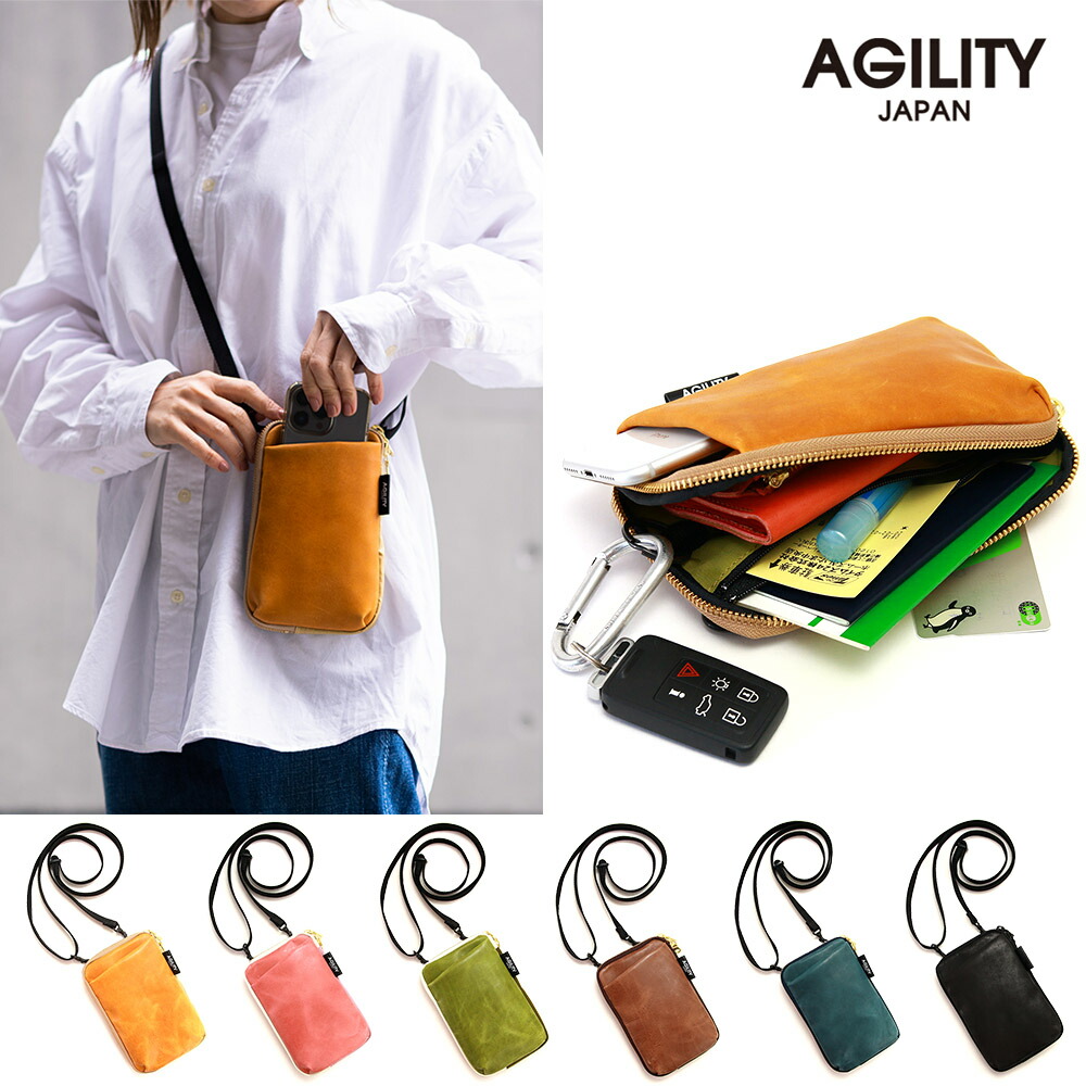 楽天市場】『パークポシェット』(全6色)モストロ/【スマホショルダー