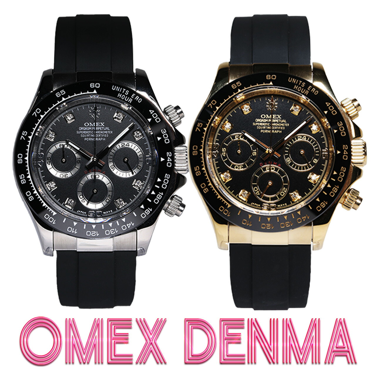 楽天市場】【レビュー特典付き】OMEX オメックス デンマ DENMA 日本製