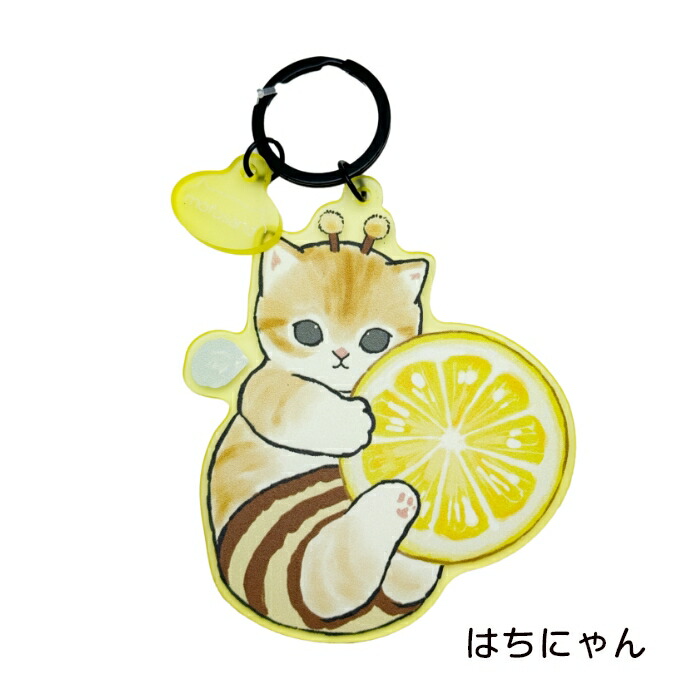 楽天市場】mofusand マット染色キーホルダー もふさんど モフサンド 猫