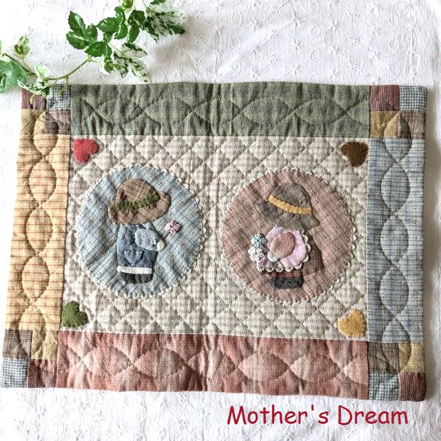 パッチワークタペストリー　スーちゃん秋のキルト パッチワークタペストリー スーちゃんと秋のキルト - メルカリ