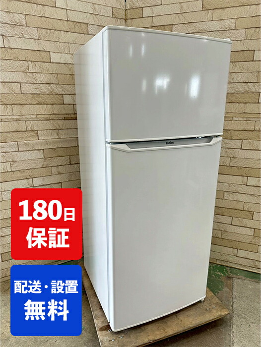 楽天市場】haier jr－n130aの通販