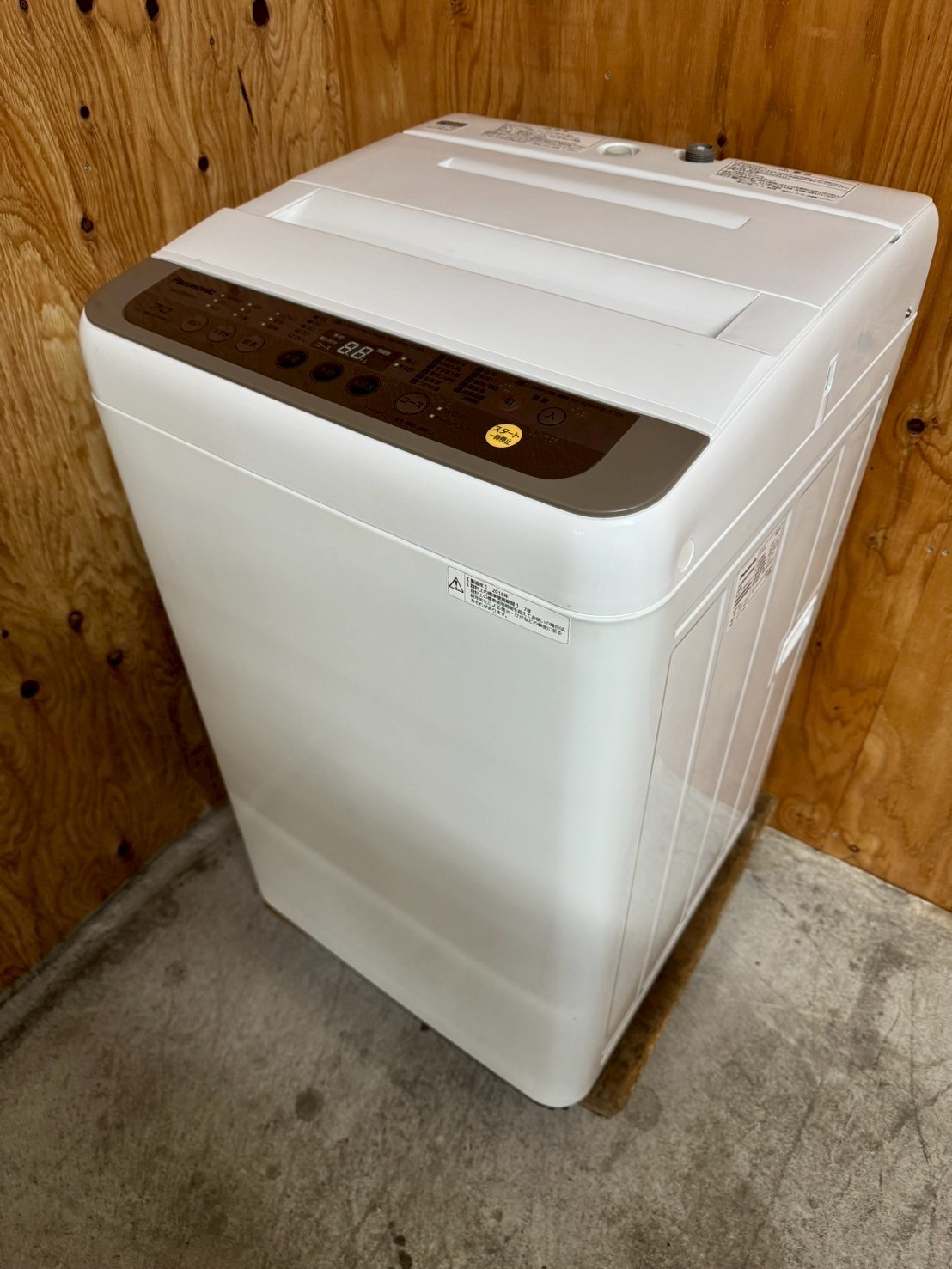 Panasonic 洗濯機7キロ NA-F7PB1 (2022年製)