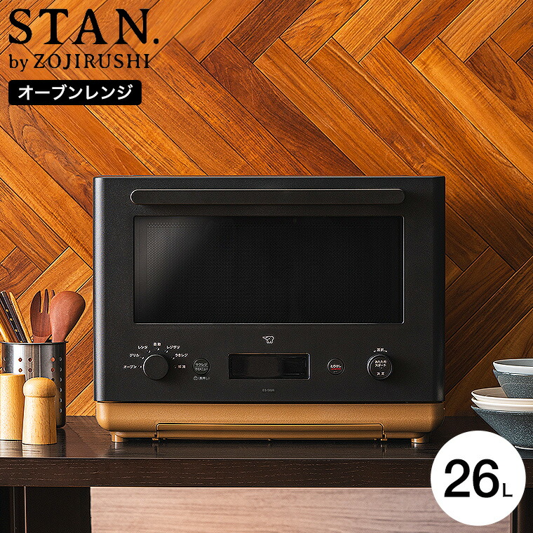 楽天市場】象印 スタン STAN. オーブンレンジ 26L ES-SB26-BA / 電子