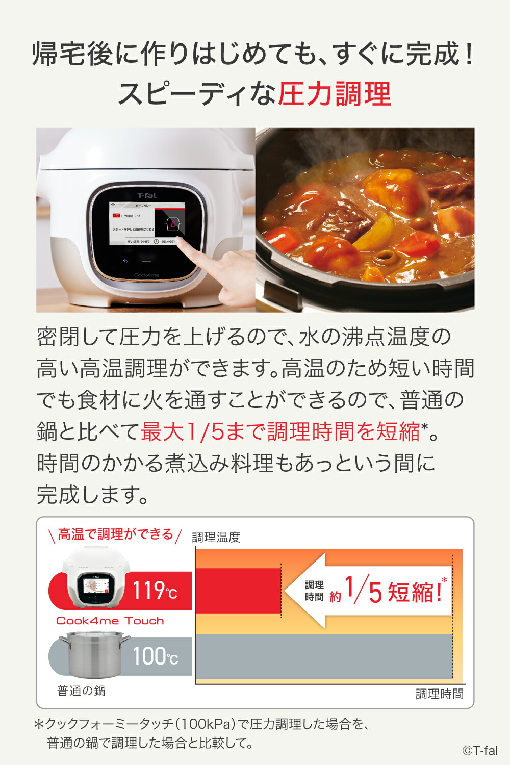 楽天市場】（土・日発送可） ティファール T-fal クックフォーミー