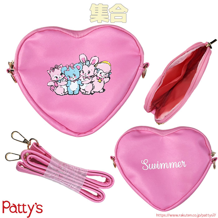 楽天市場】【スイマー】ハート型ポシェット【SWIMMER】SWM-231-232