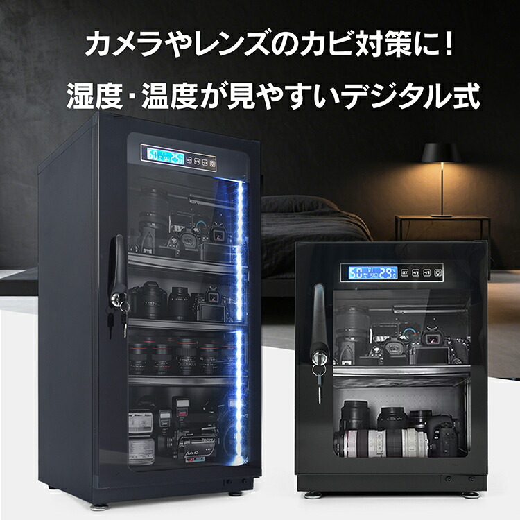 楽天市場】【1(日)24H限定20%オフCP】防湿庫 カメラ レンズ 一眼レフ