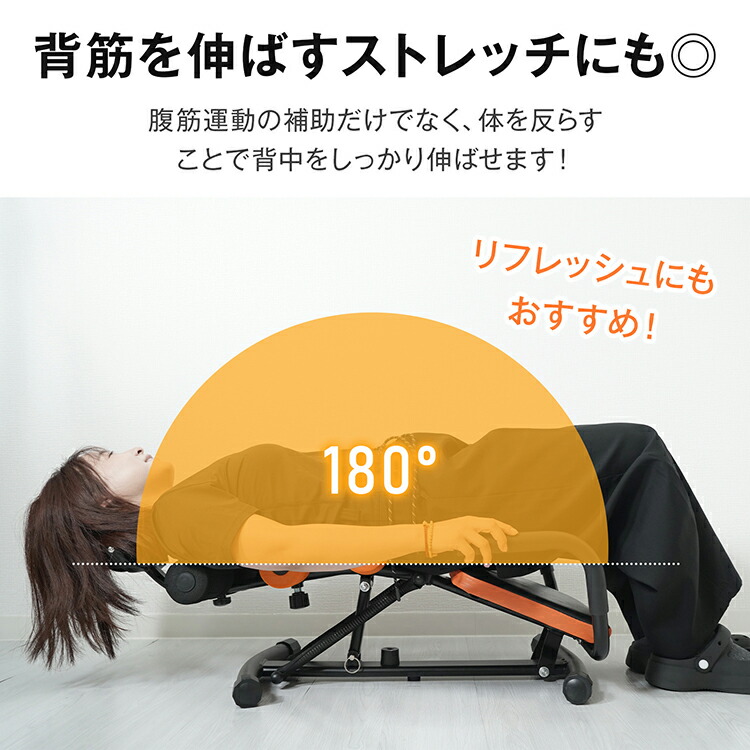 楽天市場】【1(日)24H限定5%オフCP】腹筋トレーナー 腹筋 マシン