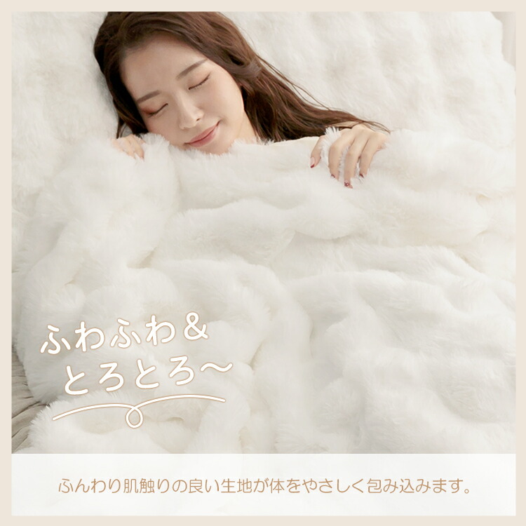 楽天市場】【限定CP⇒960円】ランキング1位【正規品】ふわとろ毛布
