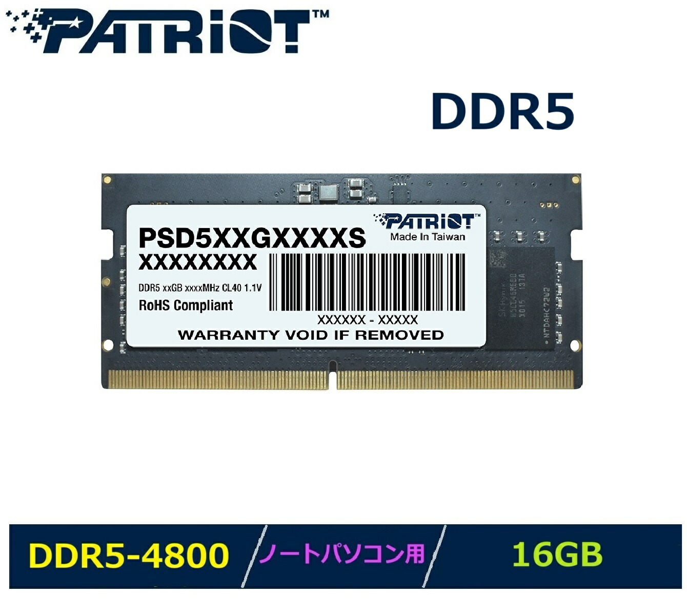 ddr5 4800 16gb」の人気商品一覧 | 安い商品を通販サイトから探す