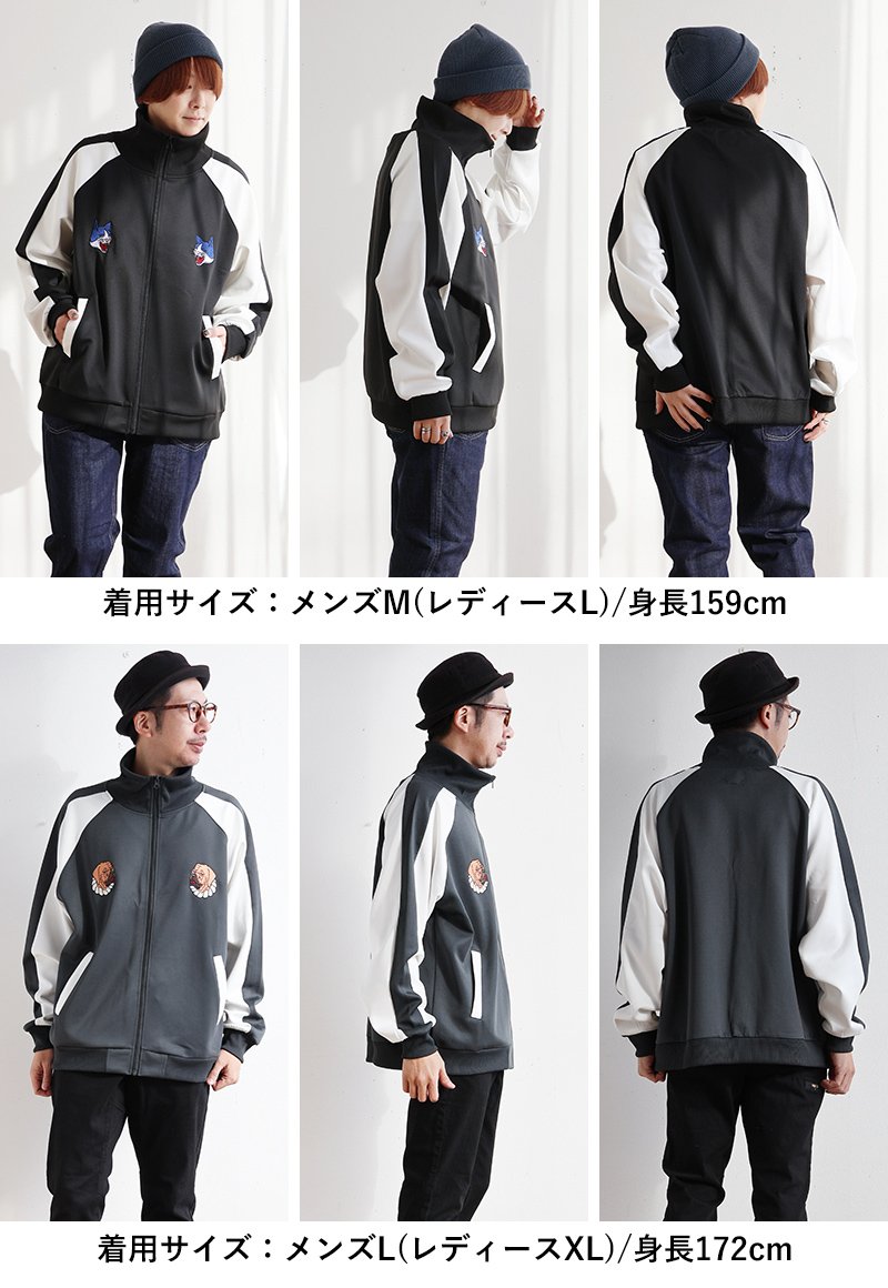 楽天市場】ジャージ トラックジャケット スカジャン メンズ レディース