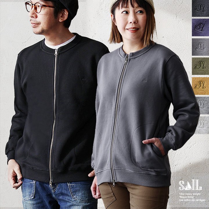 楽天市場】カーディガン スウェット ジップアップ 秋 冬 すっきり