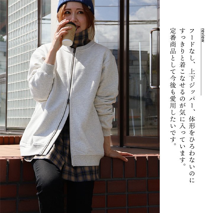 楽天市場】カーディガン スウェット ジップアップ 秋 冬 すっきり