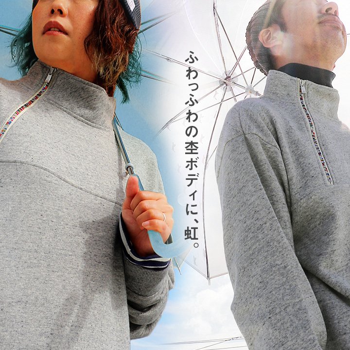 楽天市場】トレーナー プルオーバー ハイネック カラフル 斜め ジップ