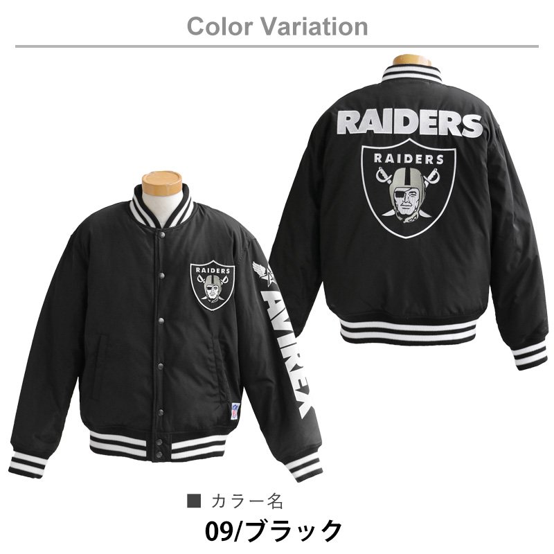 楽天市場】スタジャン スタジアムジャンパー アウター 撥水