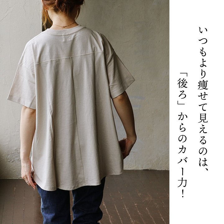 楽天市場】ゆったり 着痩せ tシャツ レディース 五分袖 半袖 綿100