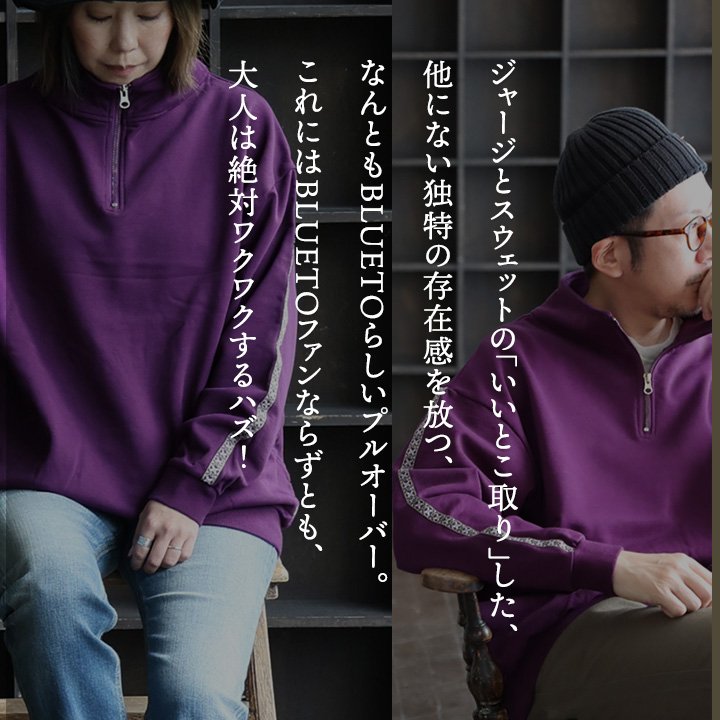 楽天市場】スウェット トレーナー 長袖 ハーフジップ メンズ