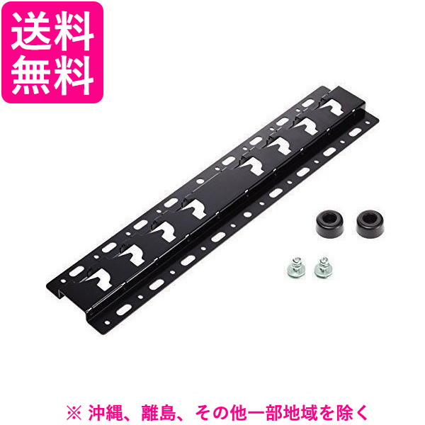 楽天市場】SONY 壁掛けユニット SU－WL500の通販