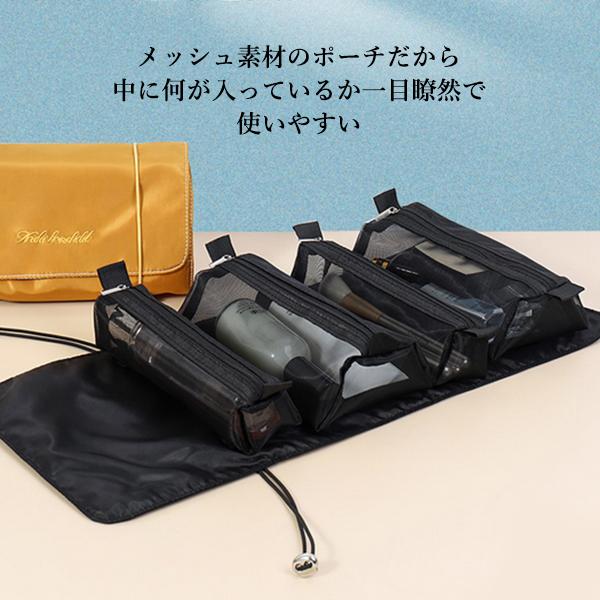 楽天市場】トラベルポーチ 吊り下げ 洗面用具 ブラック おしゃれ