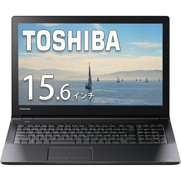 楽天市場】東芝 ノートパソコン core i3の通販