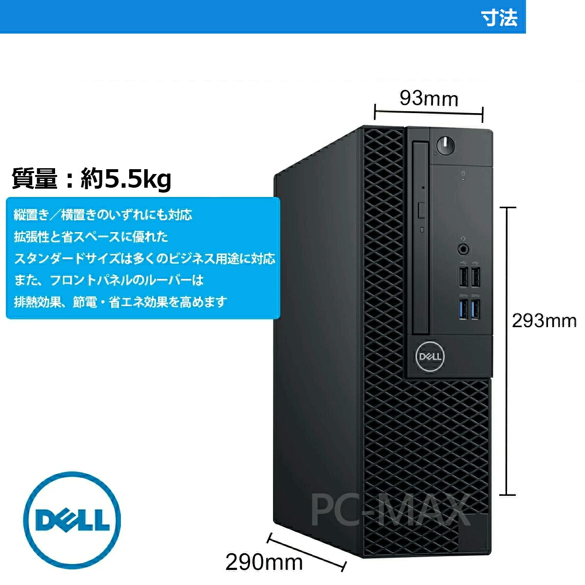 楽天市場】Dell OptiPlex 3060 SFF 第8世代 Core i7 メモリ16GB Nvme M