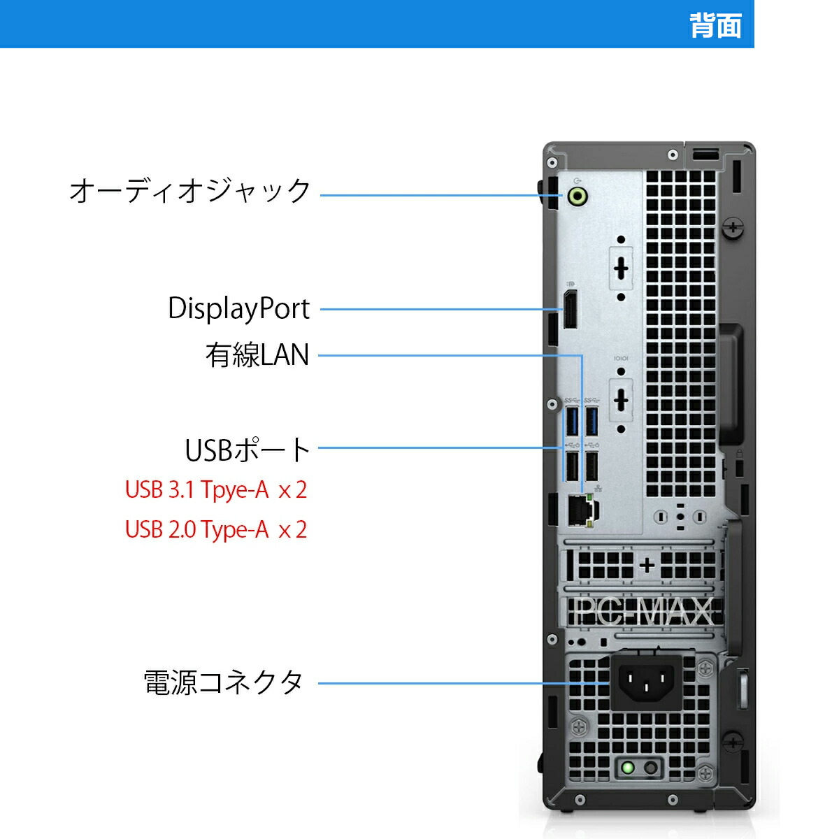 楽天市場】24インチ 液晶セット Dell 第7世代 Core i7 メモリ16GB SSD