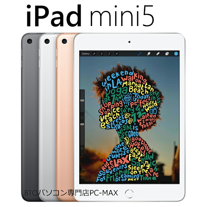 楽天市場】ipad mini4 中古 64gbの通販