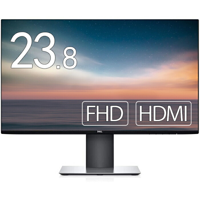 楽天市場】Dell モニター 23.8インチ U2421HE IPSパネル 1920x1080