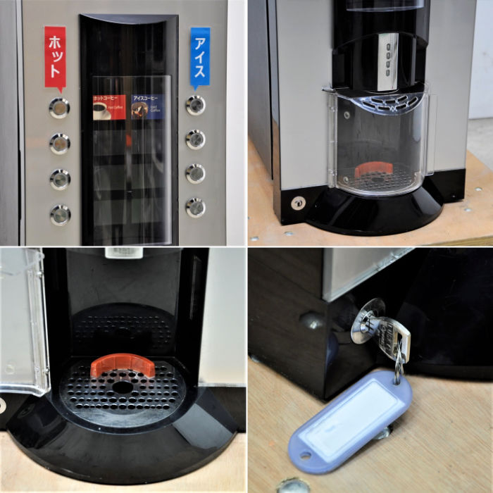 楽天市場】【中古】※訳あり コーヒーマシン RCM-PF2HD-LC サンデン