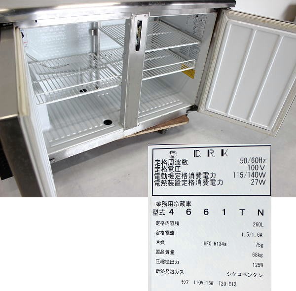 楽天市場】DAIWA 大和冷機 コールドテーブル 業務用冷蔵庫 4661TN
