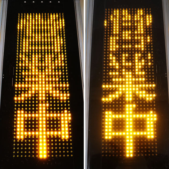 TOWA LEDパネル 両面文字あり1500x600 30W TOWA LEDパネル 両面文字