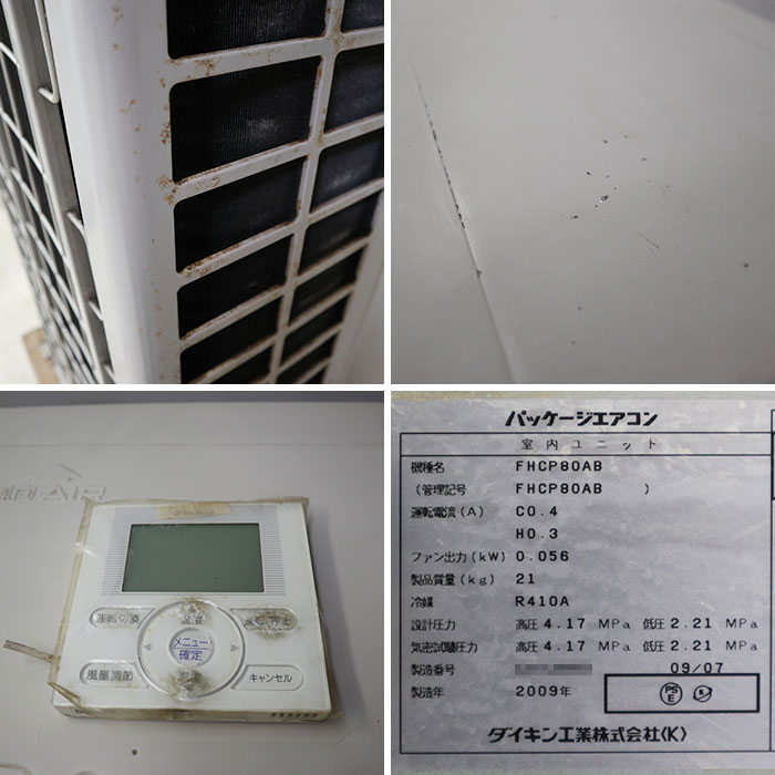 楽天市場】【送料無料】 ダイキン 天カセ エアコン 内機2台 RZYP160AA