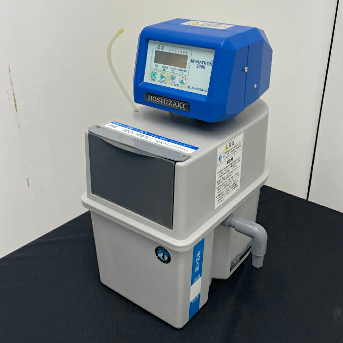 楽天市場】【中古】 業務用 軟水機 MKH-04A ホシザキ 2017年 小型