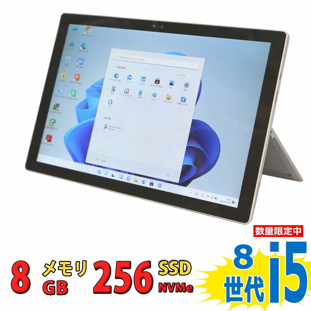楽天市場】surface pro 6 core i5 256gbの通販