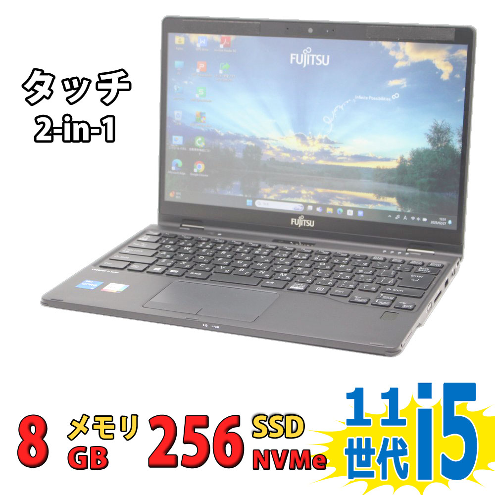 楽天市場】富士通 LIFEBOOK U9311の通販